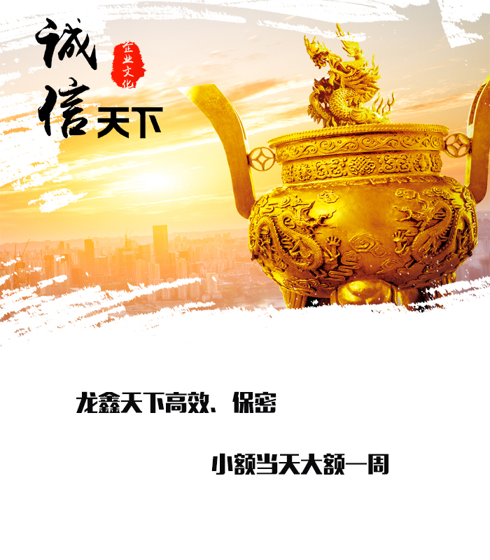 河东区街道要债公司